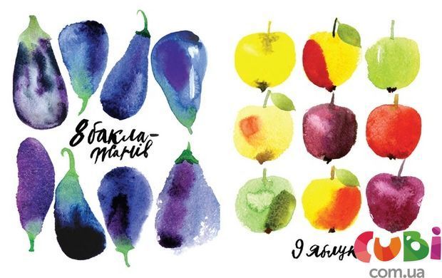 Книга Вкусная цифра. Маричка Рубан