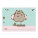 Зошит для малювання YES А4 12арк/100 скоба, з перфорацією (Pusheen) (130588)