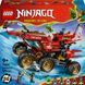 Конструктор Lego Райська земля Ninjago (71869)