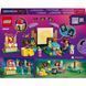 Конструктор Lego Friends Вечер кино с друзьями, 42642, комбинированый