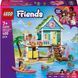 Конструткор Lego Friends Пляжный домик с морскими котиками (42699)