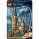 Конструктор Lego Harry Potter Замок Гоґвортс: головна вежа, 76454, комбінований