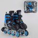 98857 Ролики 20045-S Best Roller размер 30-33