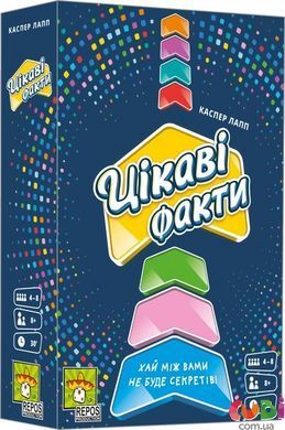 Настільна гра Цікаві факти (Fun Facts)