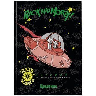 Дневник школьный Kite Rick and Morty RM25-262
