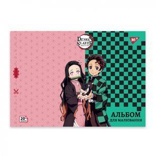 Зошит для малювання YES А4 20арк/100 скоба, з перфорацією (Demon Slayer) (130586)