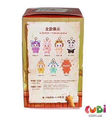 Мягкая игрушка с кольцом POP TOP Kimmon - ДИКИЕ МЕЧТЫ (в дисплее)
