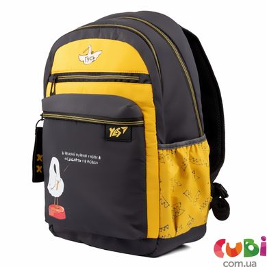 Рюкзак YES TS-95 Гусь сірий жовтий (559356)