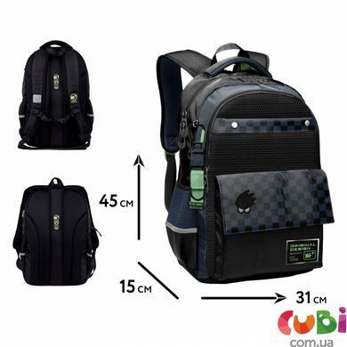 Школьный рюкзак YES TS-48 Stranger (559926), комбинированый