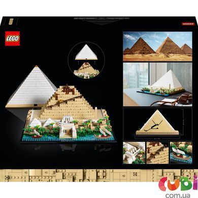Конструктор Lego Architecture Пирамида Хеопса (21058)