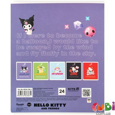 Тетрадь школьная Kite Hello Kitty and Friends (HK26-238-2), 24 листа, клетка