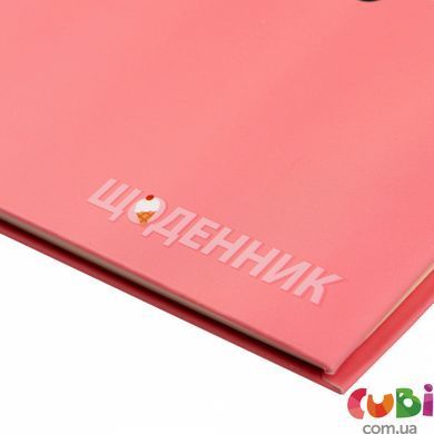 Щоденник шкільний YES інтегральний Line Friends. Cony, 911549