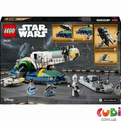 Конструктор Lego Star Wars Зореліт Джанго Фетта (75433)