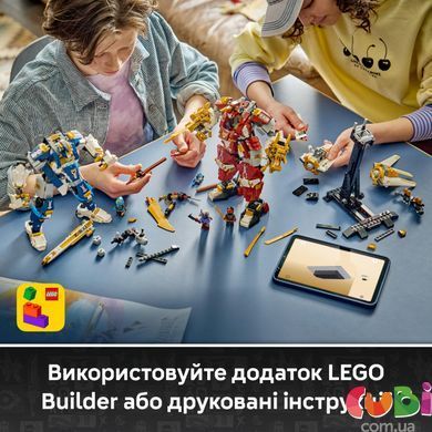 Конструктор Lego Близнюки роботи-Титани Ninjago (71870)