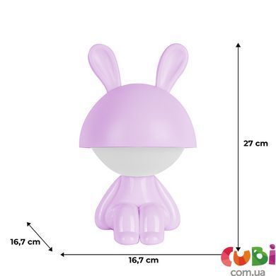 Світильник-нічник LED з акумулятором Kite Cute Bunny K25-316-1-5, фіолетовий, зайчик