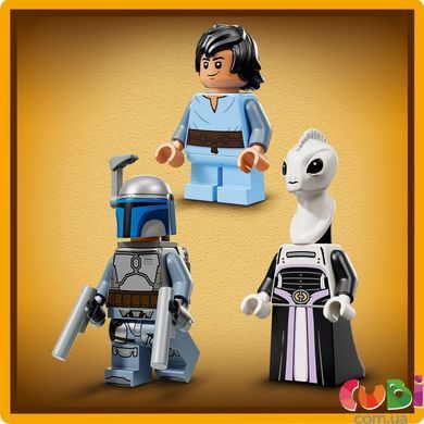 Конструктор Lego Star Wars Зореліт Джанго Фетта (75433)
