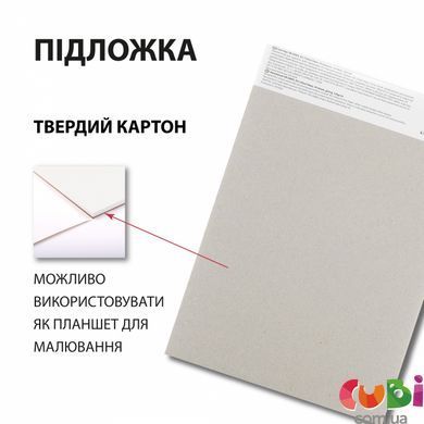 Скетчбук SANTI Blossom А5, 30 листов, склейка, 130г м2 (743213)