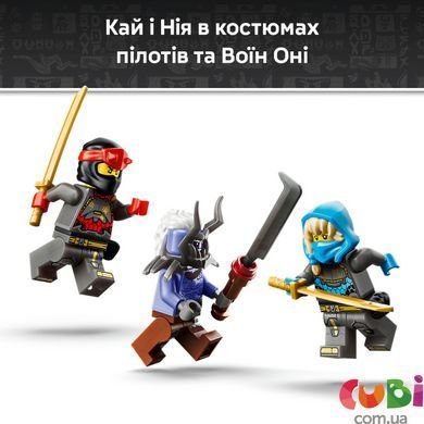 Конструктор Lego Близнюки роботи-Титани Ninjago (71870)