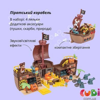 Игровой набор OTAMANKO Пиратский корабль, GB0509, Різнобарвний