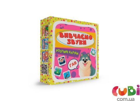Умные карты. Изучаем звуки. 30 карт