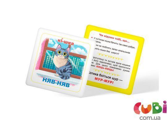 Умные карты. Изучаем звуки. 30 карт