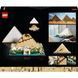 Конструктор Lego Architecture Пирамида Хеопса (21058)