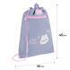 Сумка для взуття Kite 601M Pretty Nice (K26-601M-40), сірий