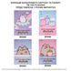 Картон кольоровий односторонній Yes "Pusheen", 10 аркушів, А4, папка (955463)