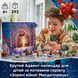 Конструктор Lego Star Wars Адвент-календарь 2026 (75456)
