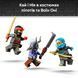 Конструктор Lego Близнюки роботи-Титани Ninjago (71870)