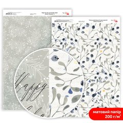Дизайнерская бумага двухсторонняя ROSA TALENT Winter Dreamer №6 Матовая (5318070), Коричневий; Білий
