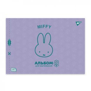Зошит для малювання YES А4 20арк/100 скоба, з перфорацією (Miffy) (130594)