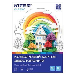 Картон цветной двухсторонний Kite (10л/10цв), А4 Kite Classic (K-255)