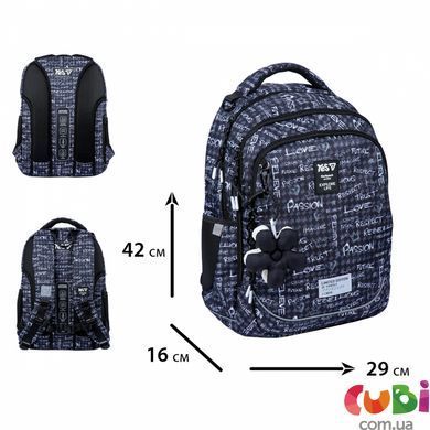 Школьный рюкзак Yes TS-59S Passion (550390)