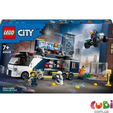 Конструктор дитяий Lego Пересувна поліцейська криміналістична лабораторія, 60418