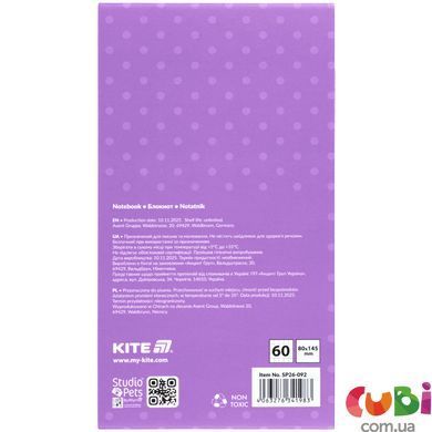 Блокнот на магніті Kite Studio Pets (SP26-092), 60 аркушів, клітинка
