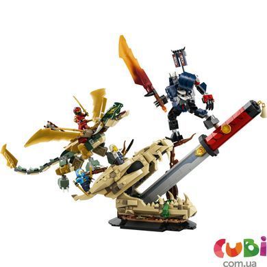Конструктор Lego Битва біля черепа Дракона з мечем Ninjago (71871)