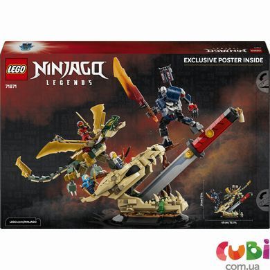 Конструктор Lego Битва біля черепа Дракона з мечем Ninjago (71871)