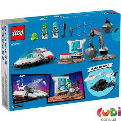 Конструктор детский ТМ Lego Космический корабль и исследование астероида (60429)