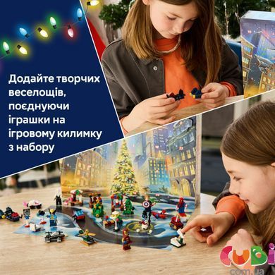 Конструктор Lego Marvel Super Heroes Адвент-календар 2026 (76340)