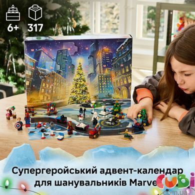 Конструктор Lego Marvel Super Heroes Адвент-календар 2026 (76340)