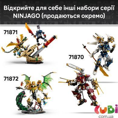 Конструктор Lego Битва біля черепа Дракона з мечем Ninjago (71871)