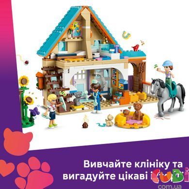Конструктор Lego Friends Ветеринарная клиника для лошадей и домашних питомцев (42651), комбинированый