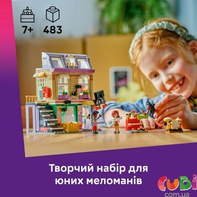 Конструктор Lego Friends Музыкальный магазин и квартира (42653), комбинированый