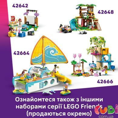 Конструктор Lego Friends Музыкальный магазин и квартира (42653), комбинированый