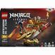 Конструктор Lego Битва біля черепа Дракона з мечем Ninjago (71871)