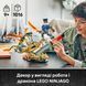 Конструктор Lego Битва біля черепа Дракона з мечем Ninjago (71871)