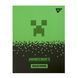 Щоденник шкільний YES інтегральний Minecraft, А5, 40 аркушів (911660)