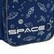 Рюкзак Kite Kids 2735 In Space (K26-2735XS), Синій