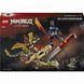 Конструктор Lego Битва біля черепа Дракона з мечем Ninjago (71871)
